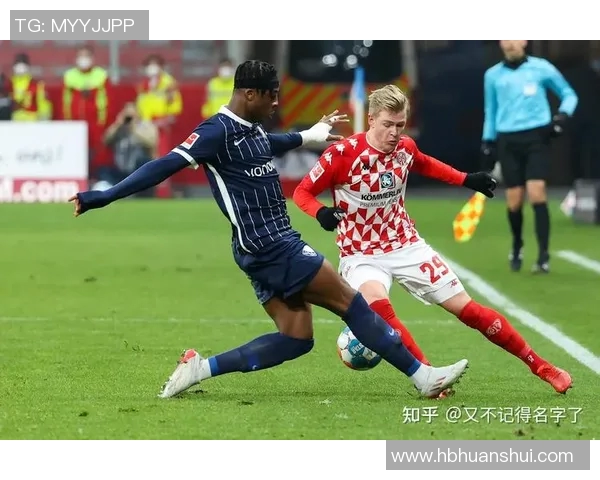 波鸿主场一鸣惊人,击败强敌美因茨!